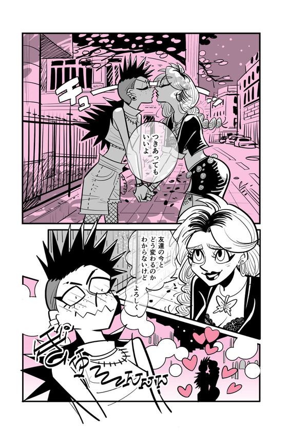 ツンツンちゃんと三つ編みちゃん