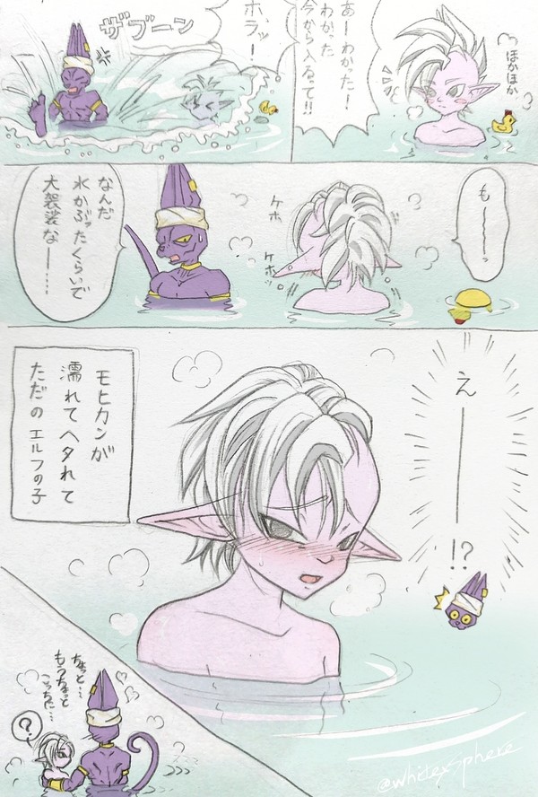髪型が変わると