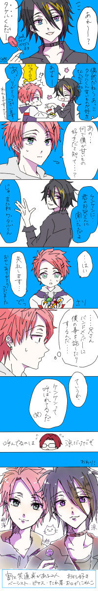 お菓子いっぱいくれる自称宇宙から来た男。