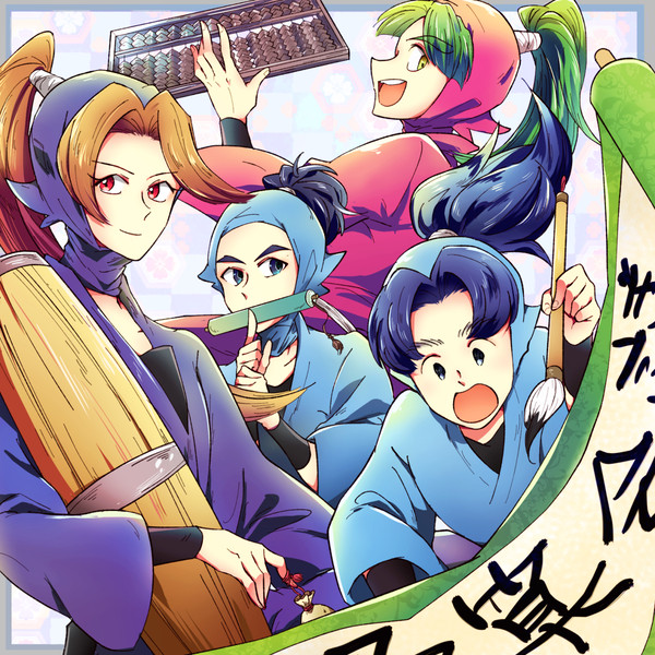 【漫画】新年度予算会議ファイヤー！