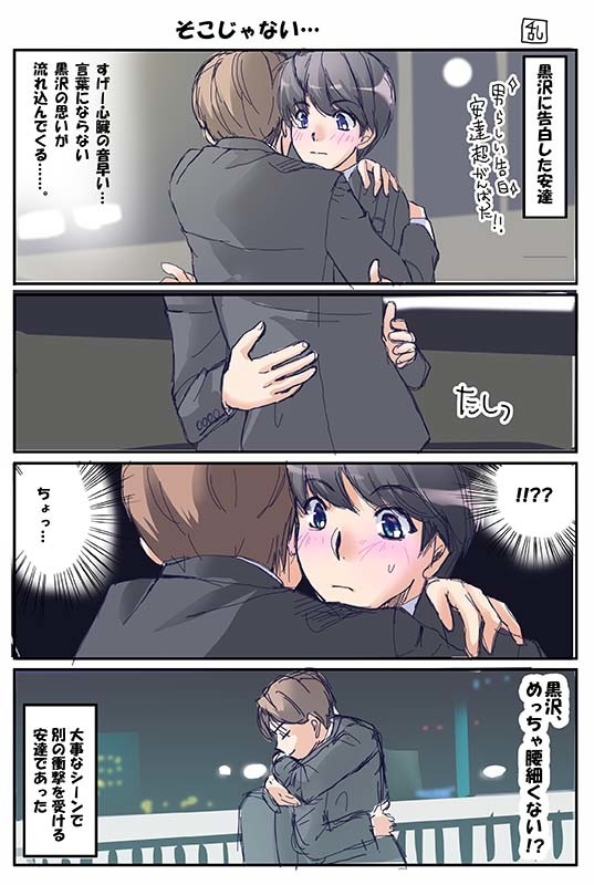 ７話
