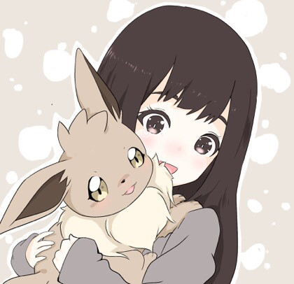 イーブイが好きな女の子