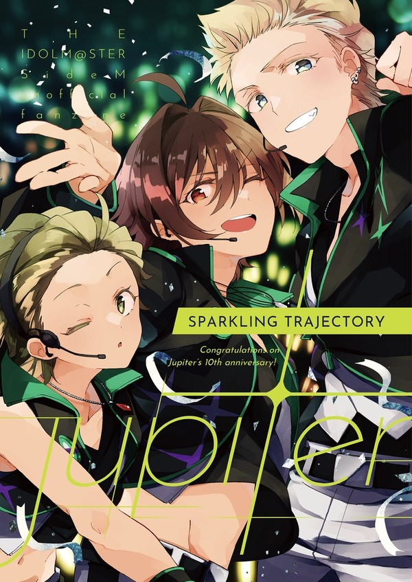 Sparkling Trajectory通販開始のお知らせ