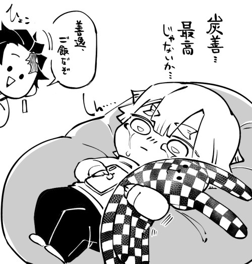 Twitter Log3