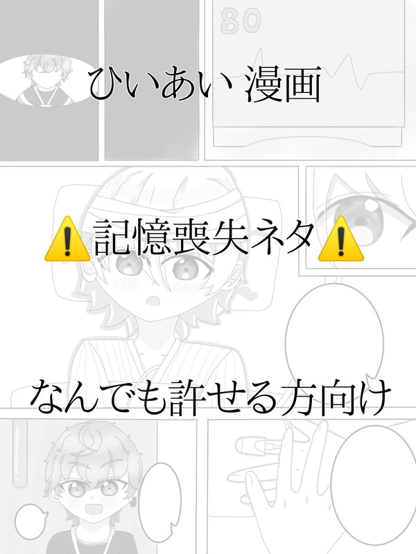 もう一度、その呼び名で。