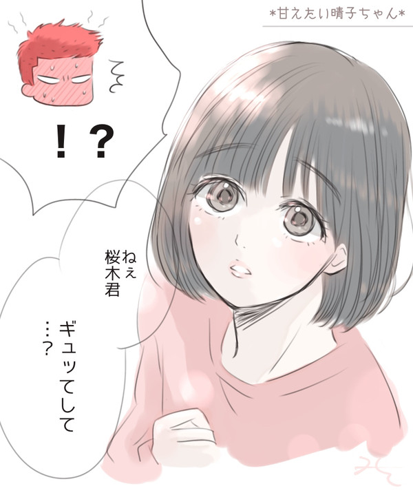 キスより深く
