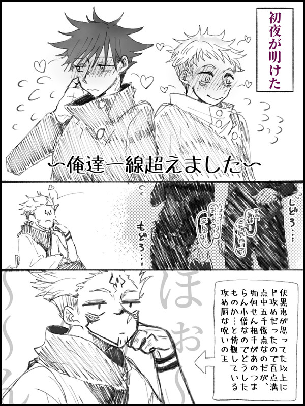 こういうふし〜たとｽｯｸ