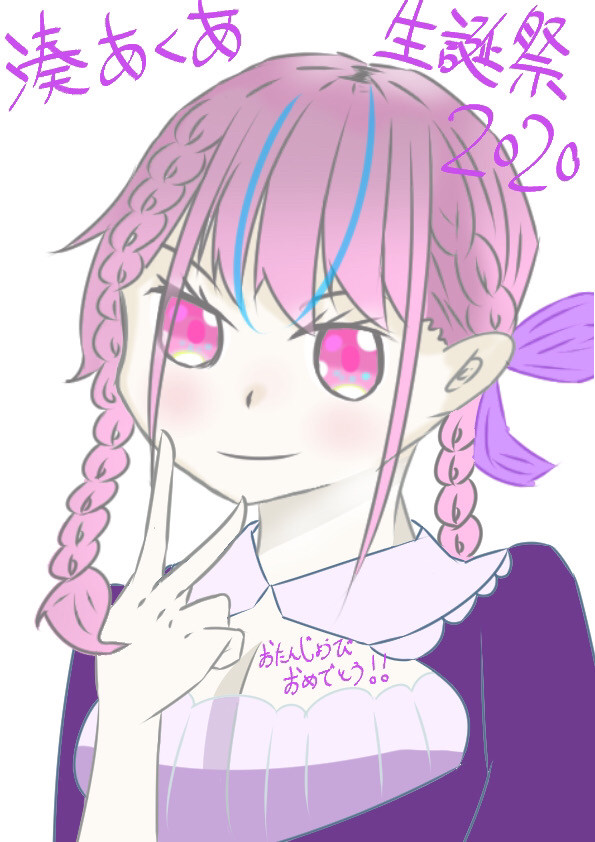 湊あくあ生誕祭2020