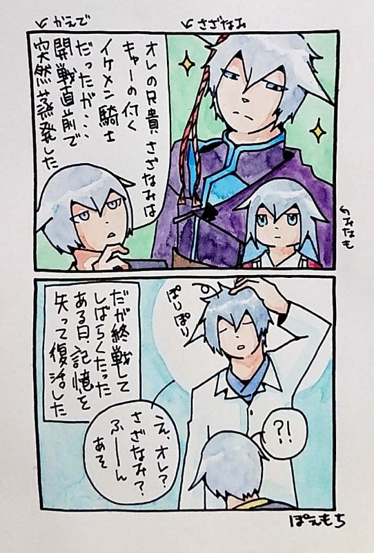 20年11月(2/2)
