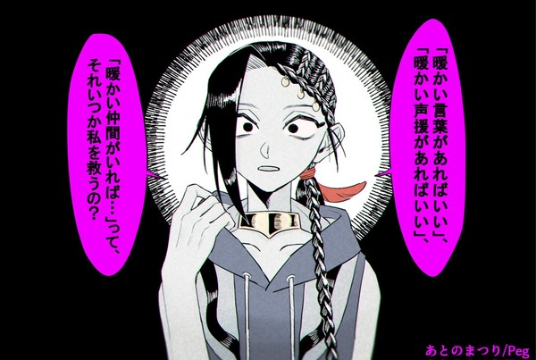 lojm②