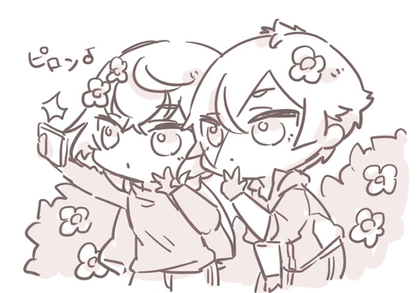 げんじ
