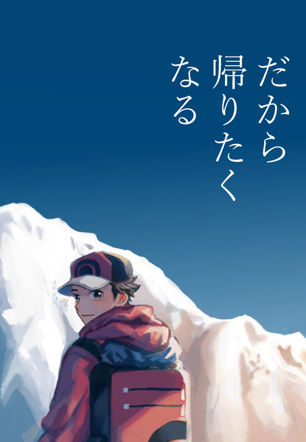 れぐり漫画