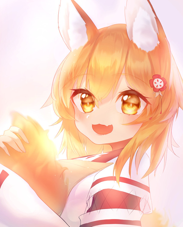 仙狐さん