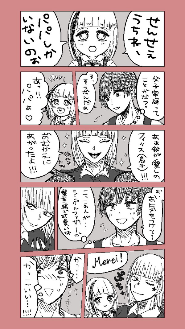 ルクフロ