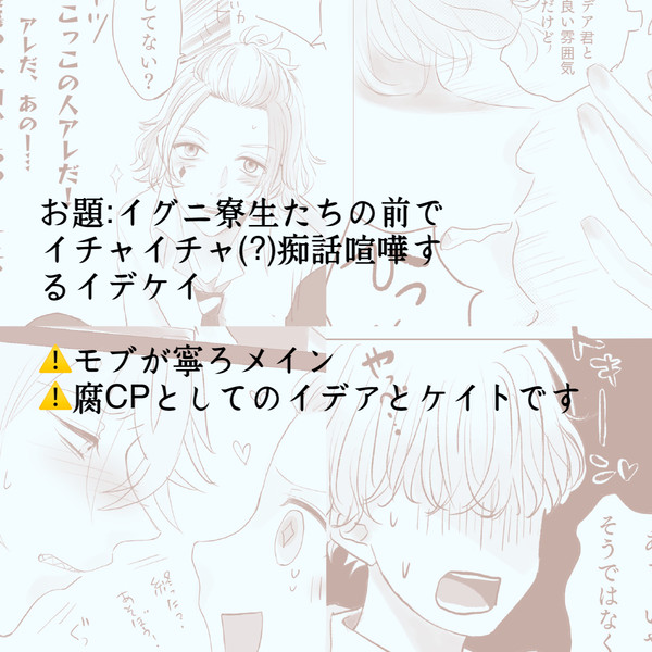 アルヒノイグニ寮