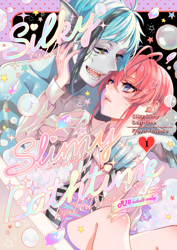 【フロリド】12/13BoM ZERO新刊サンプル