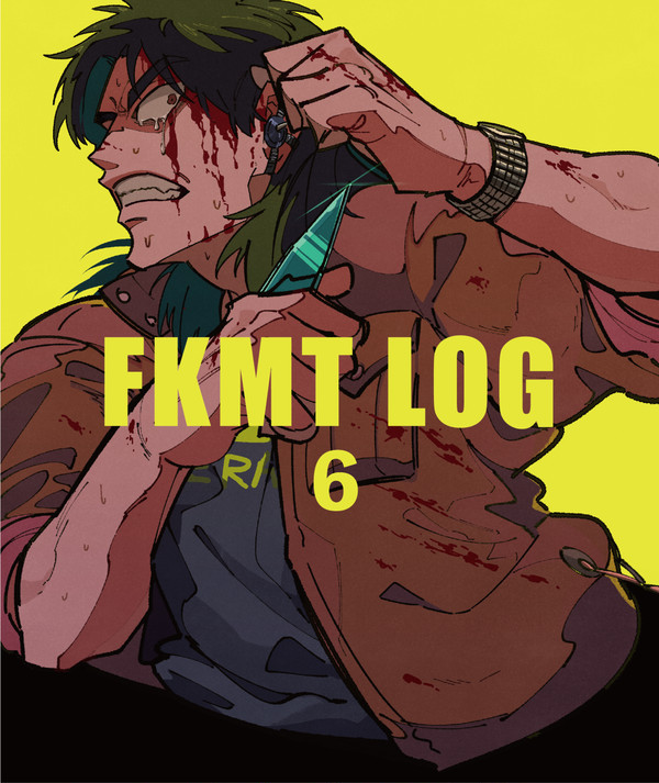 力イジ中心ログ０６