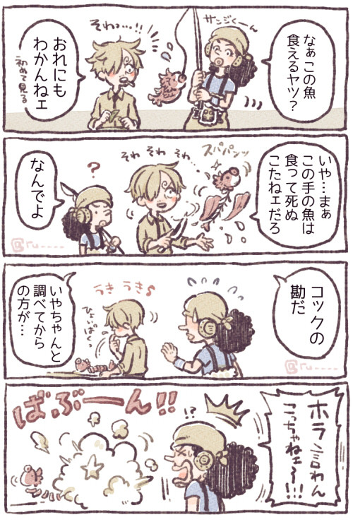 ばぶサン