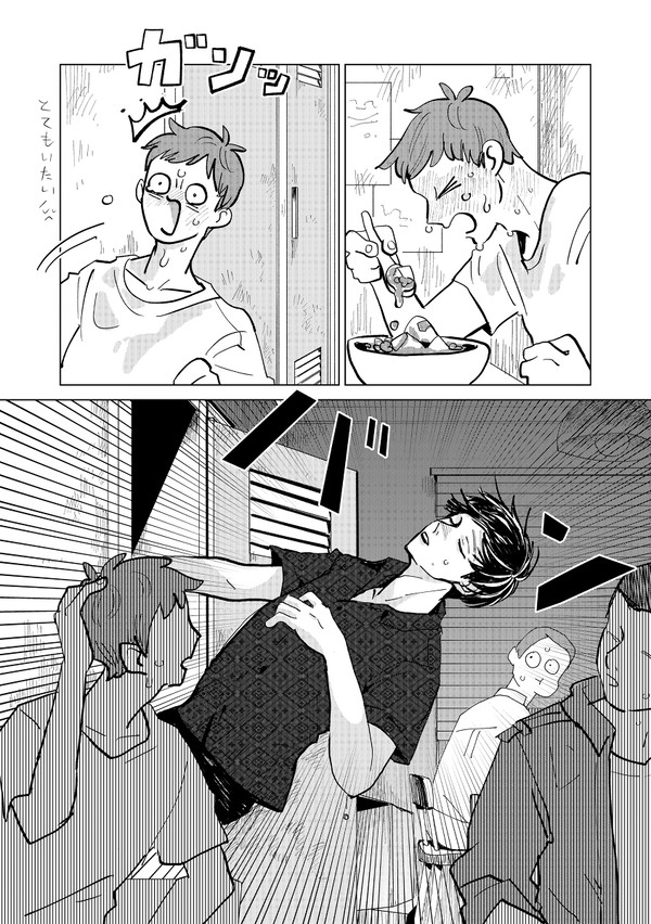 麻婆豆腐