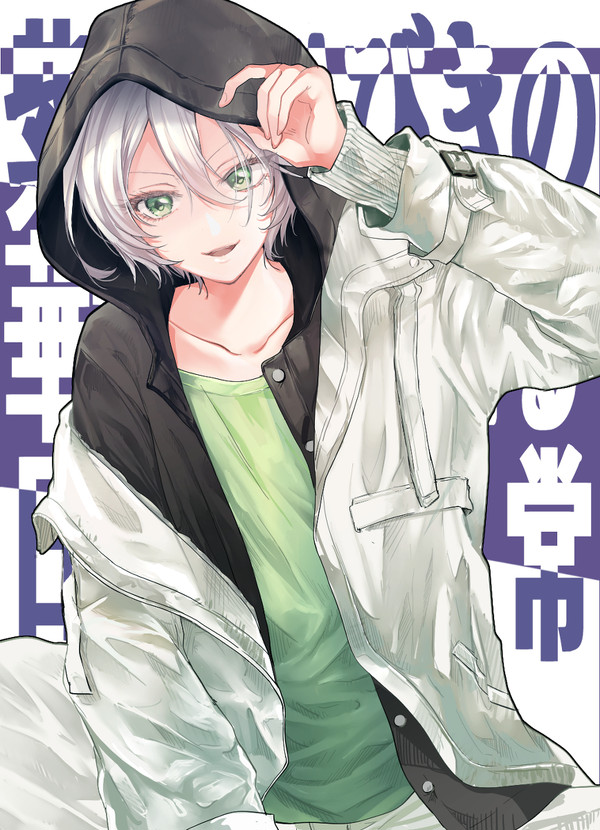 ひびき