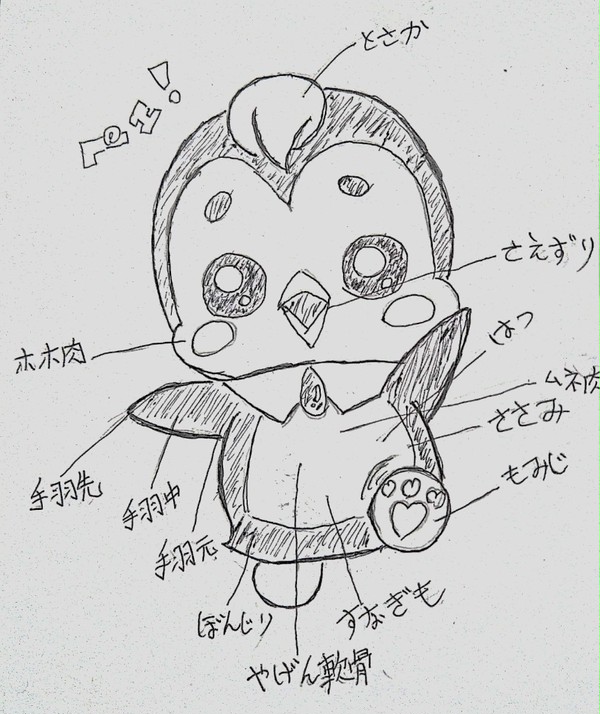 塩？タレ？私は塩で