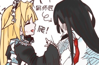 愛醬日常打師匠（1/1）