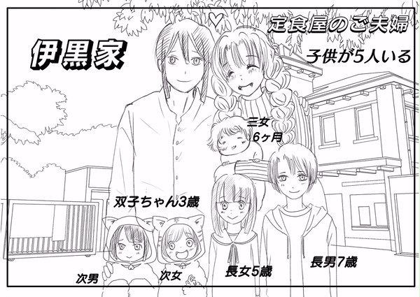 現代転生おばみつ