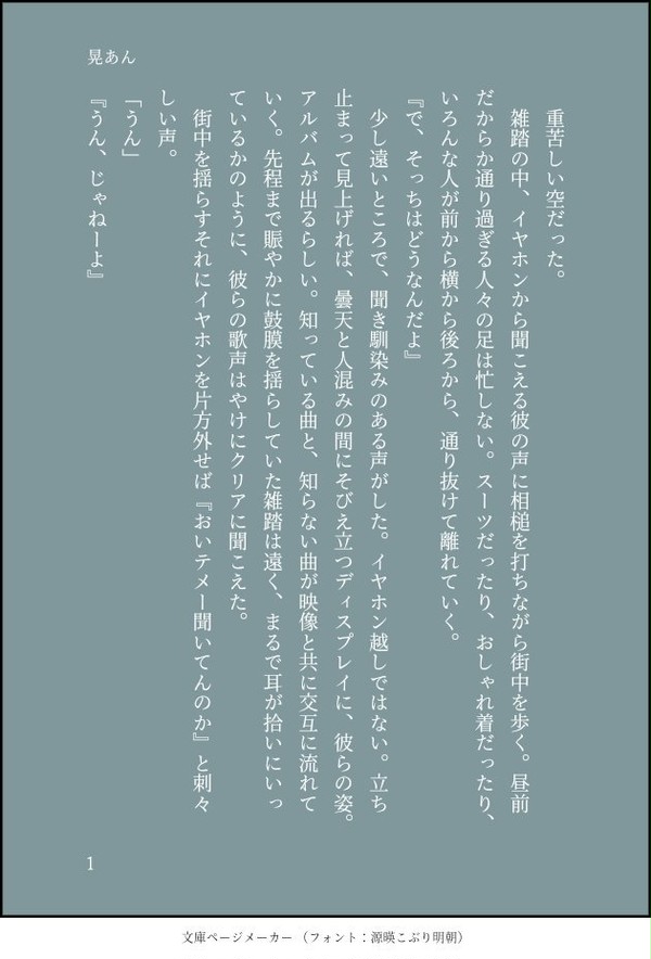 名刺SSまとめ（色まとめ）
