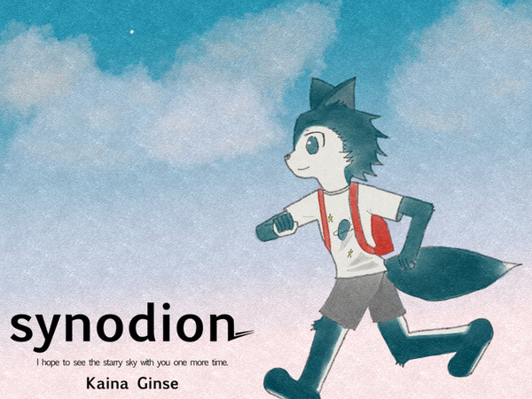 synodionイラスト