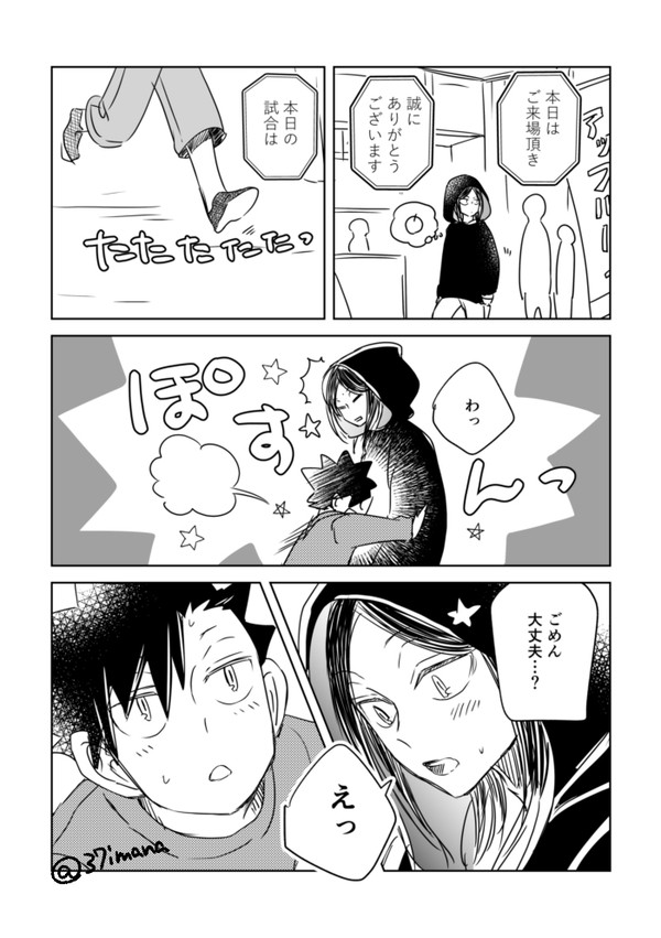 極情報からの想像