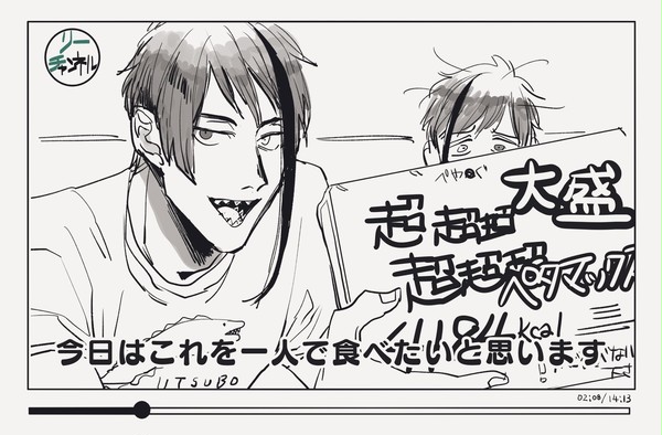 たくさん食べるジェ