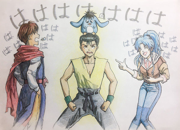 幽助 x プー