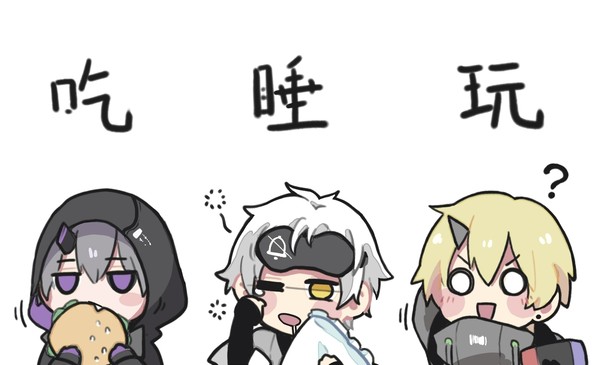 战双相关摸鱼3