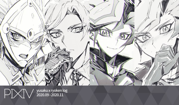 VRAINS LOG+遊了
