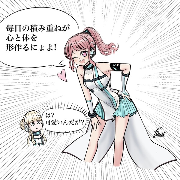 マッスル彩ちゃん