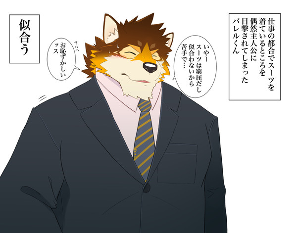 バレルくん吸いたい