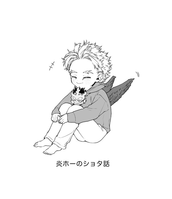 炎ホ(ショタ)