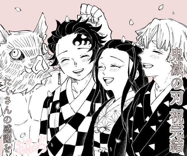 共に生きる