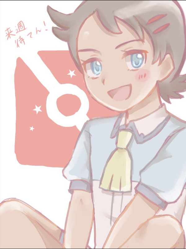 制服ゴウくん