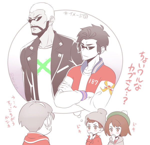 ピオカブちょい詰め