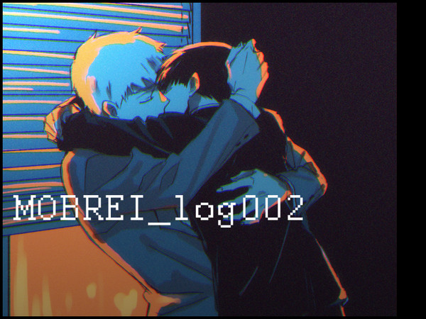 モブ霊中心log002