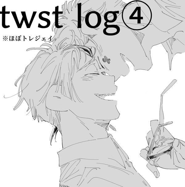 twst詰め合わせ④
