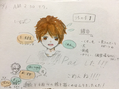 新しいうちのこ！！！(連弾)