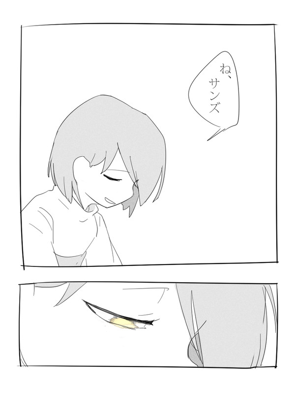 「塵の話」