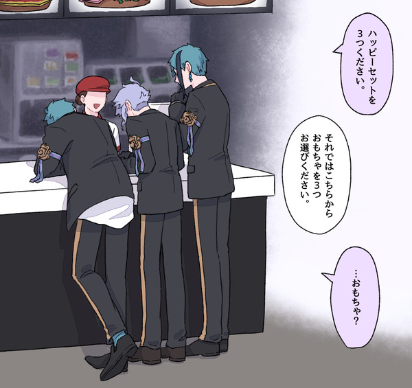 twst②