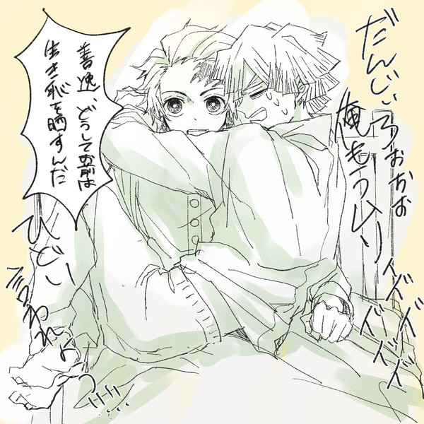善炭っていいね