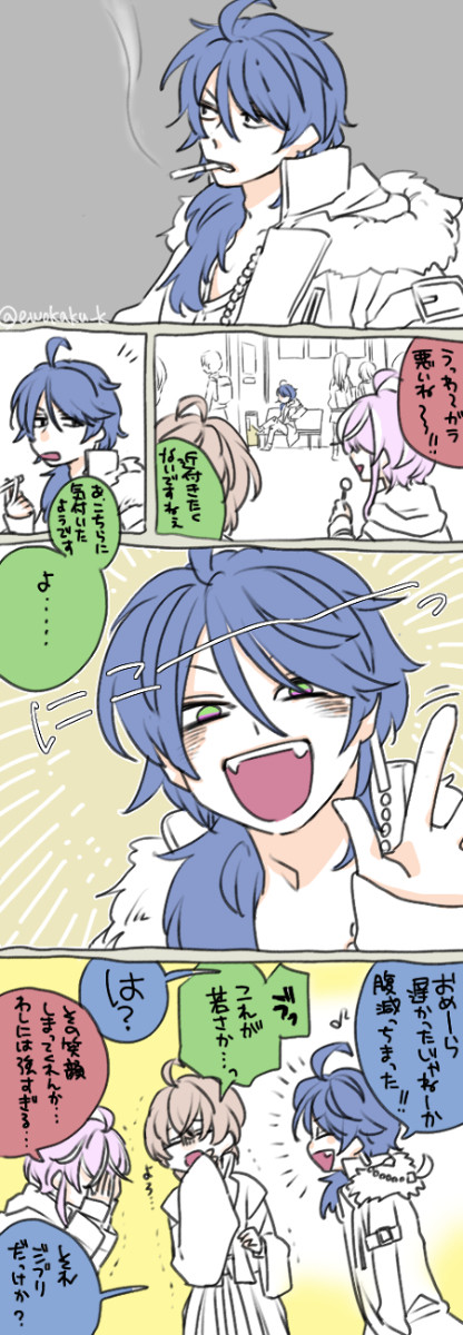 ヒプマイまとめ４