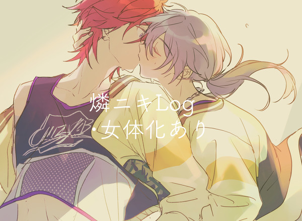 燐ニキログ