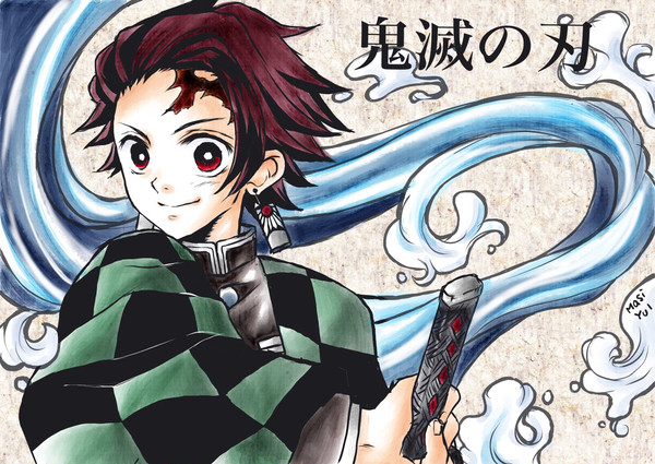 炭治郎