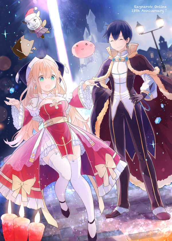 ROアニバーサリー